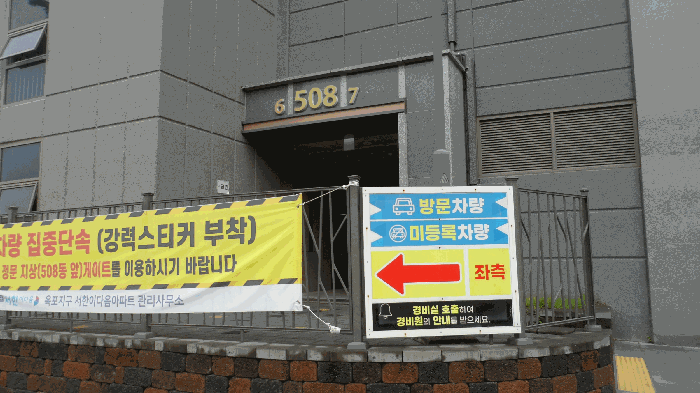 2026타경3648 사진