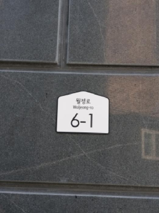 2026타경3656 사진
