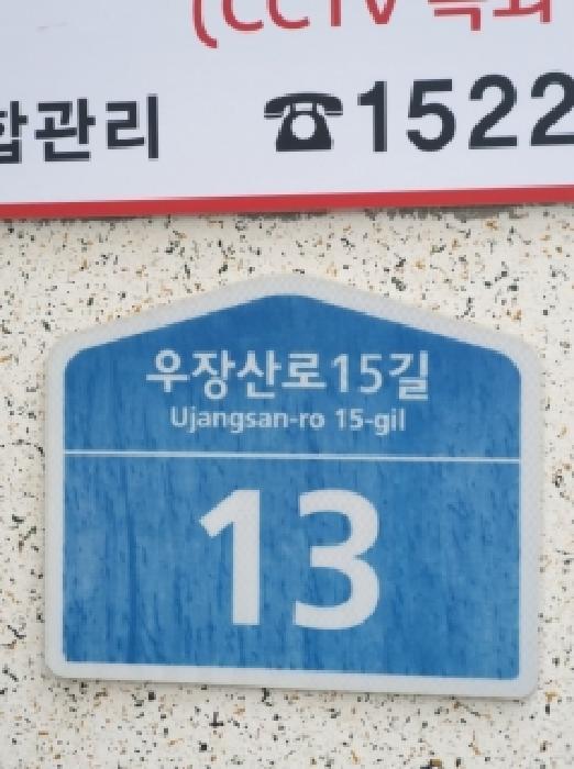 2026타경3659 사진