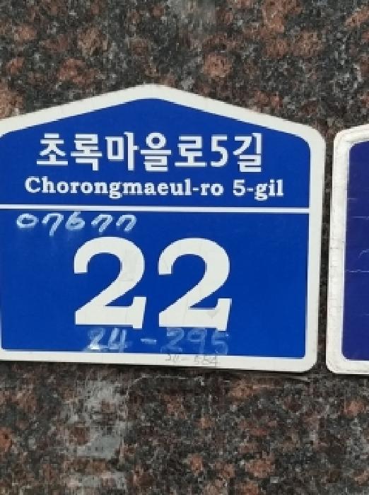 2026타경3660 사진