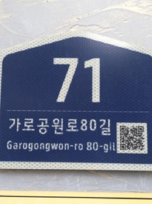 2026타경3675 사진