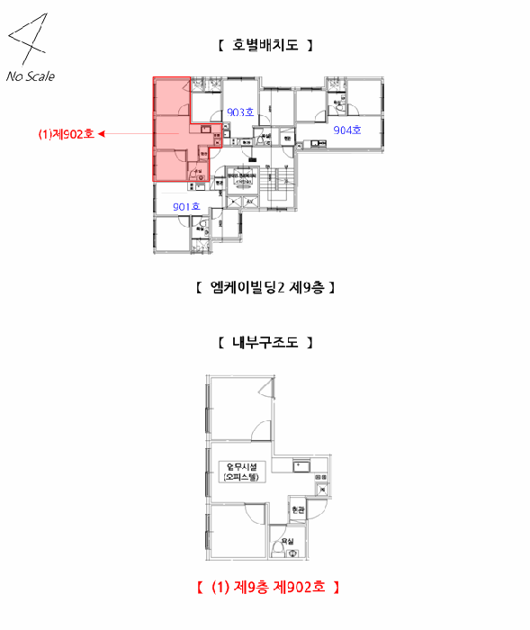 2026타경3680 사진