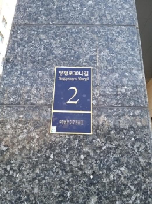 2026타경3680 사진
