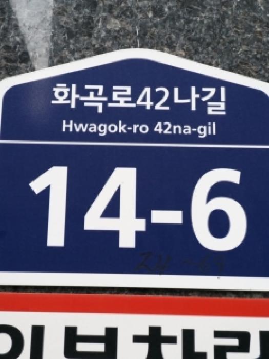 2026타경3686 사진