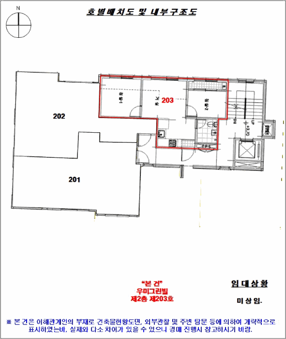 2026타경3695 사진