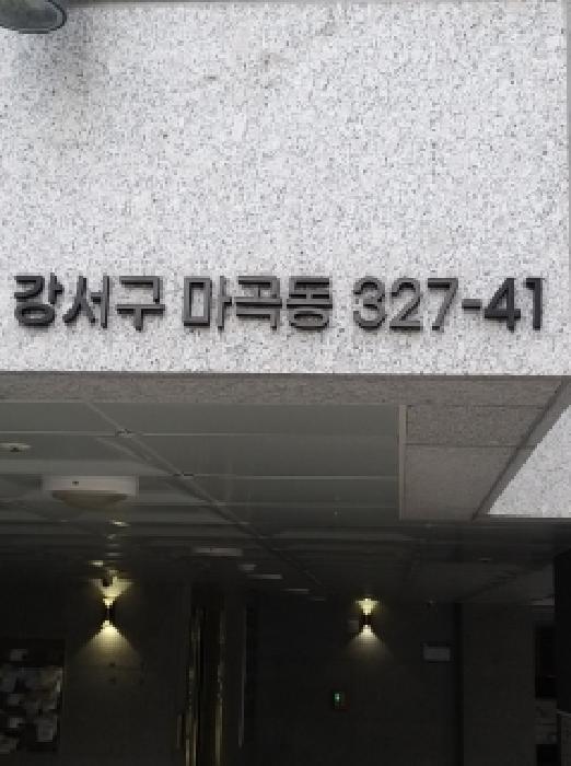 2026타경3696 사진