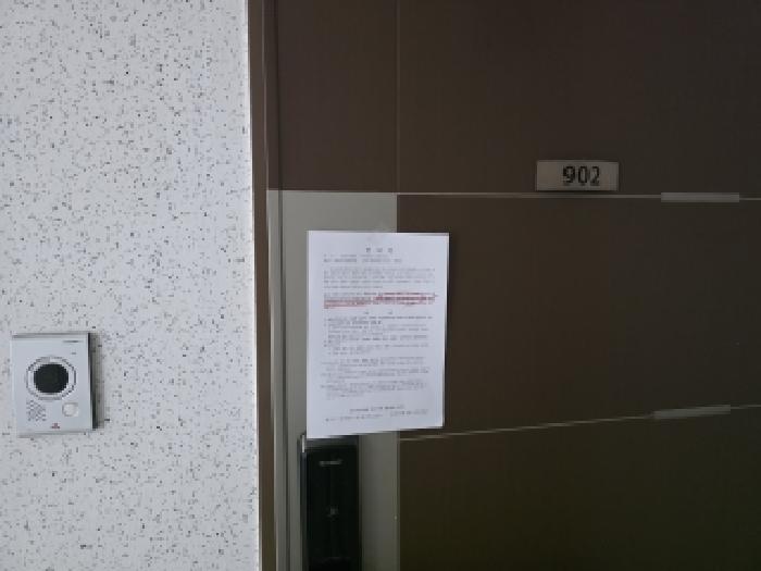 2026타경3697 사진