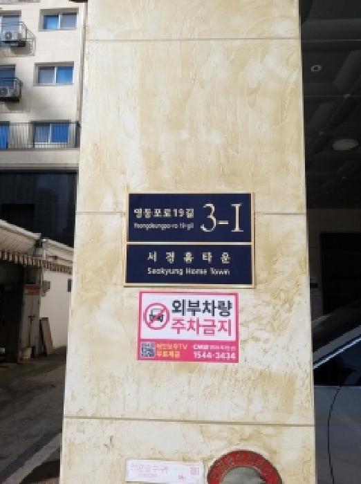 2026타경3699 사진