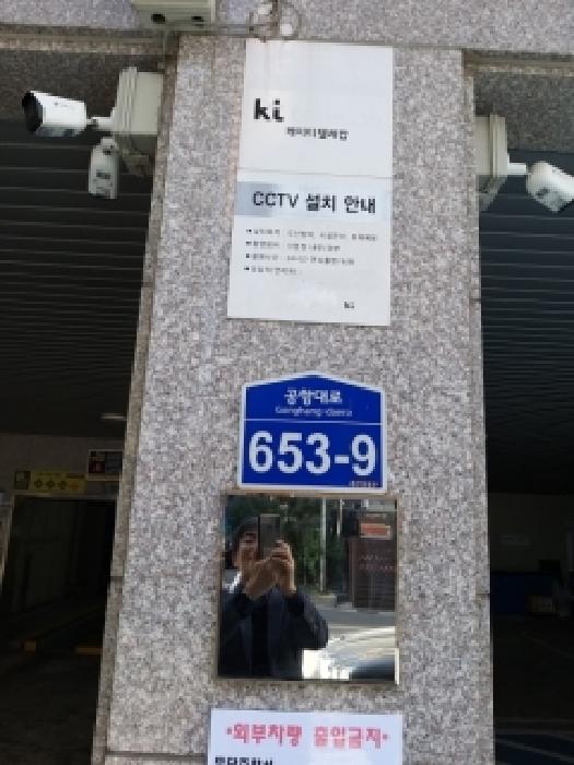 2026타경3703 사진