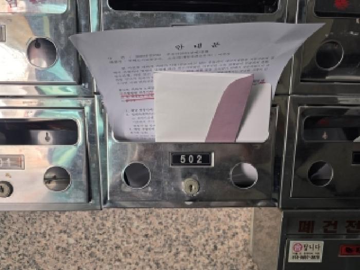 2026타경3709 사진