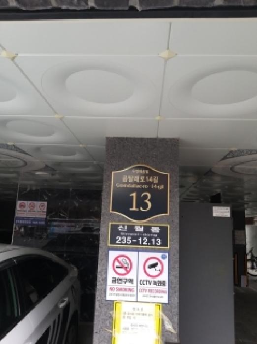 2026타경3715 사진