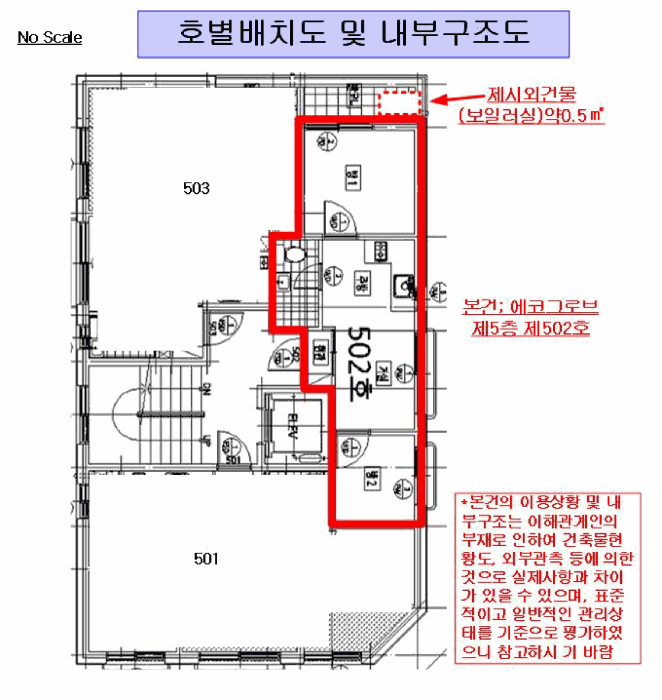 2026타경3719 사진
