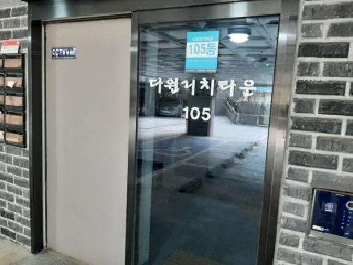 2026타경3723 사진