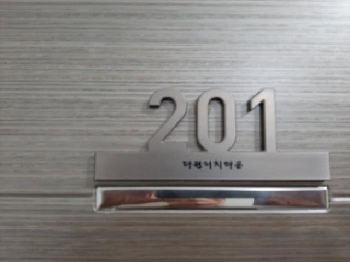 2026타경3723 사진