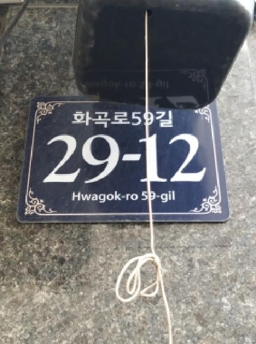 2026타경3727 사진