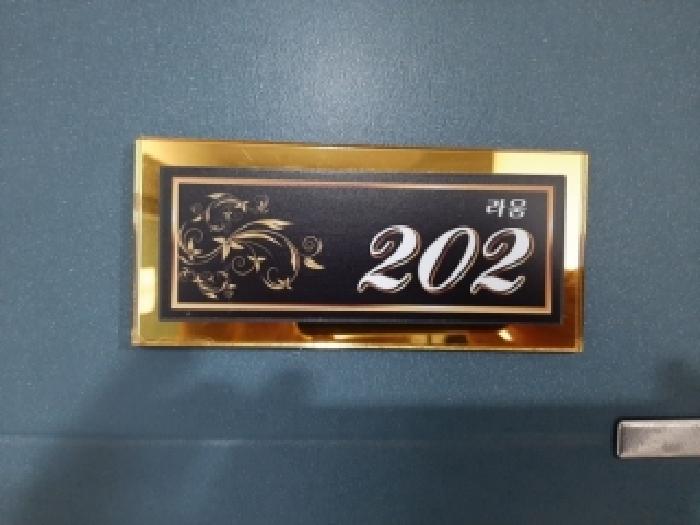 2026타경3741 사진