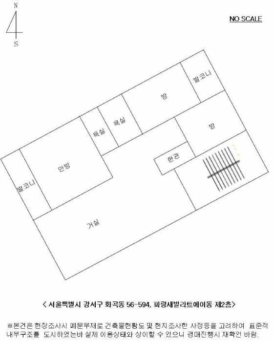2026타경3744 사진