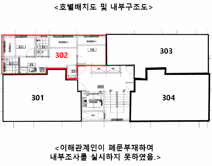 2026타경3756 사진