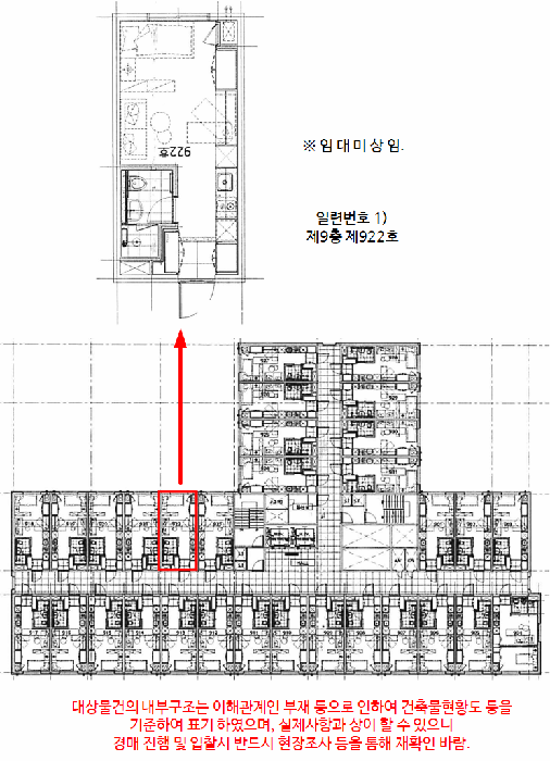 2026타경3768 사진