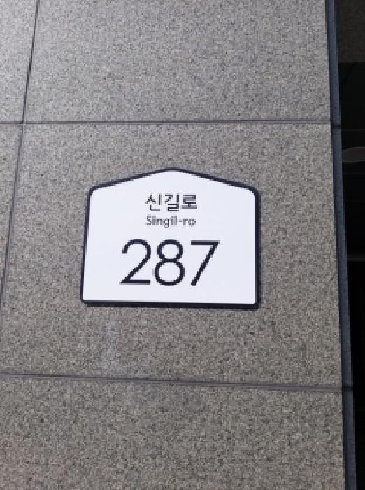 2026타경3768 사진