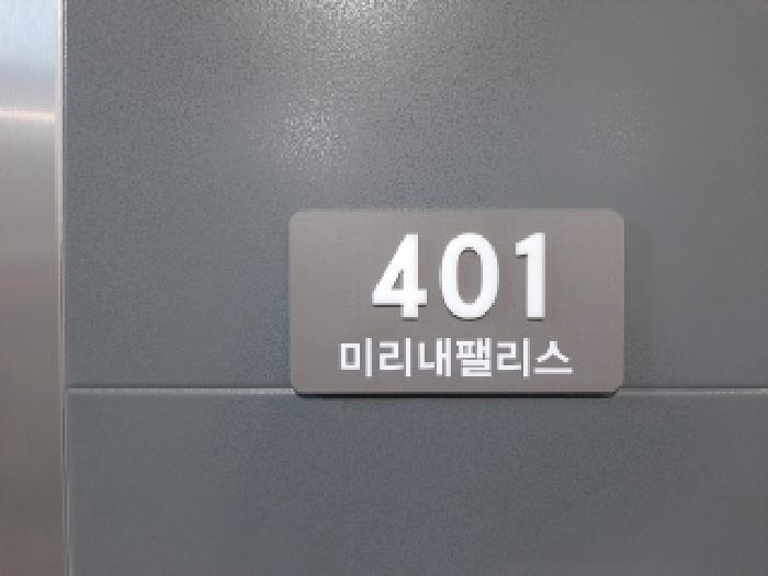 2026타경3776 사진