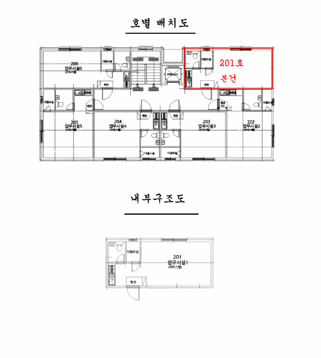 2026타경3787 사진
