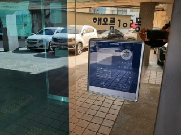 2026타경3787 사진