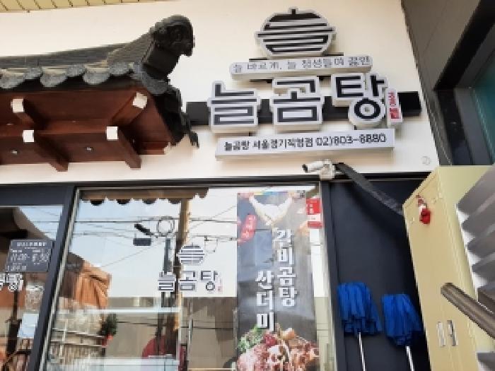 2026타경3794 사진