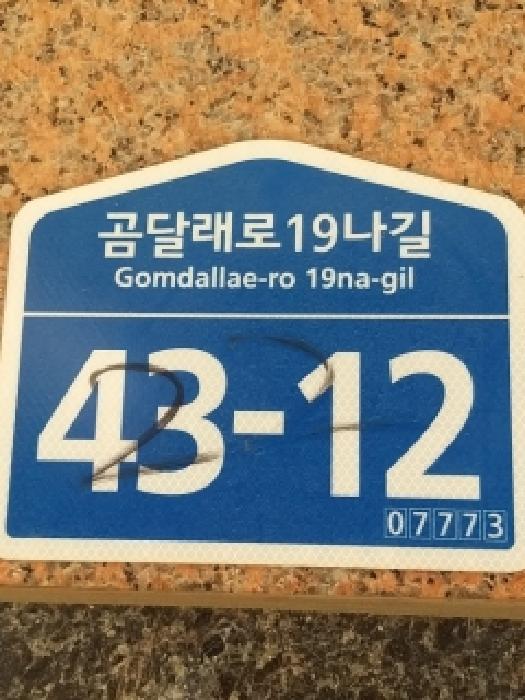 2026타경3810 사진