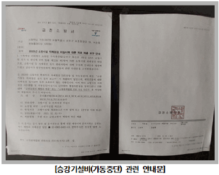 2026타경3811 사진