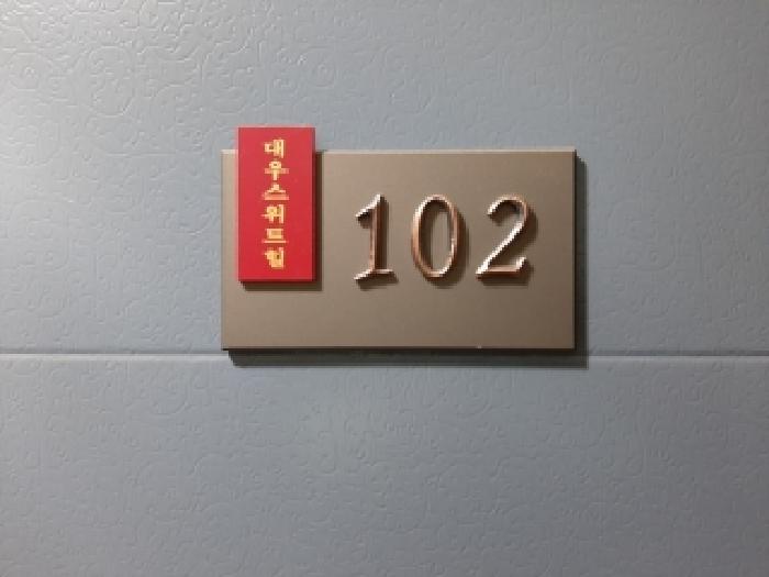 2026타경3815 사진