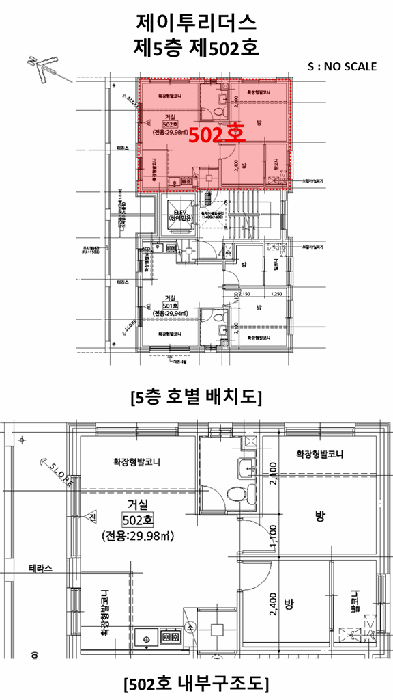 2026타경3820 사진
