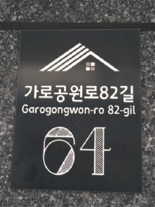 2026타경3820 사진