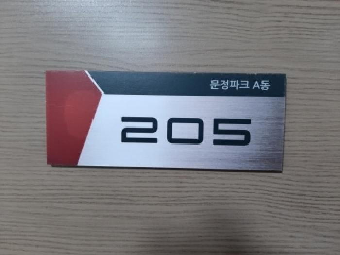 2026타경3823 사진