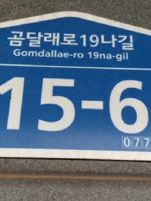 2026타경3829 사진