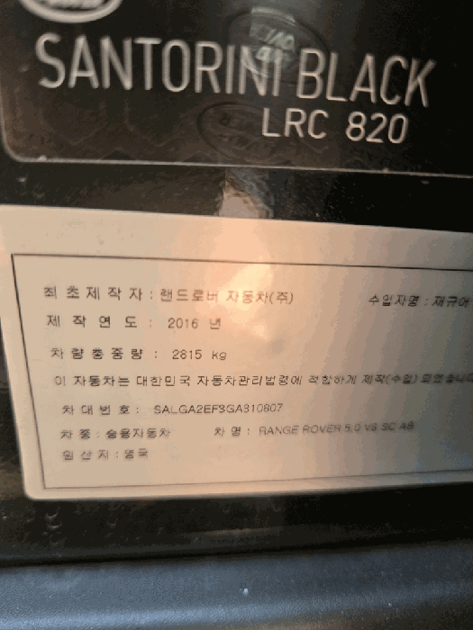 2026타경3835 사진