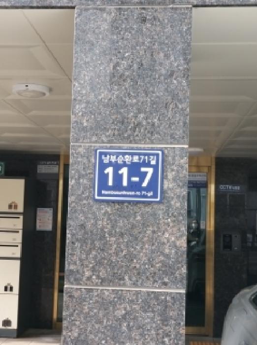 2026타경3837 사진