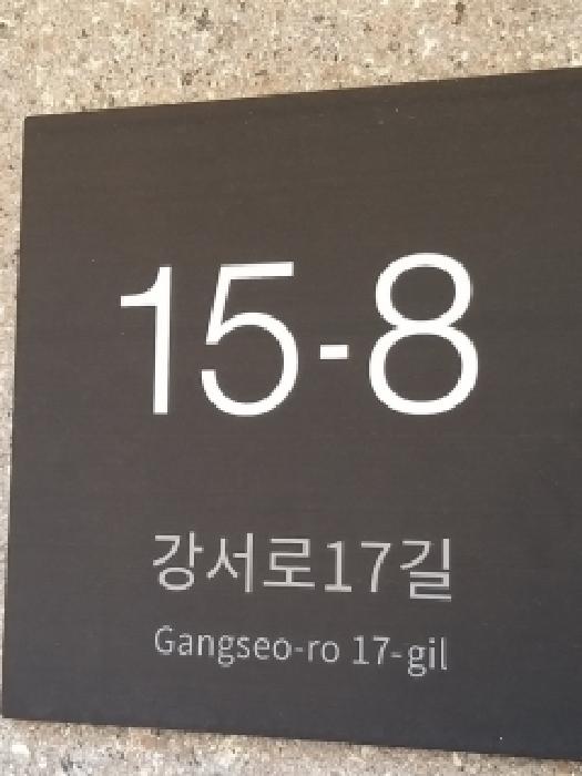 2026타경3840 사진