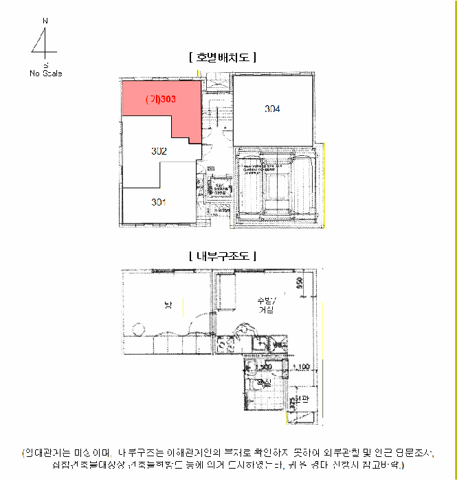 2026타경3841 사진