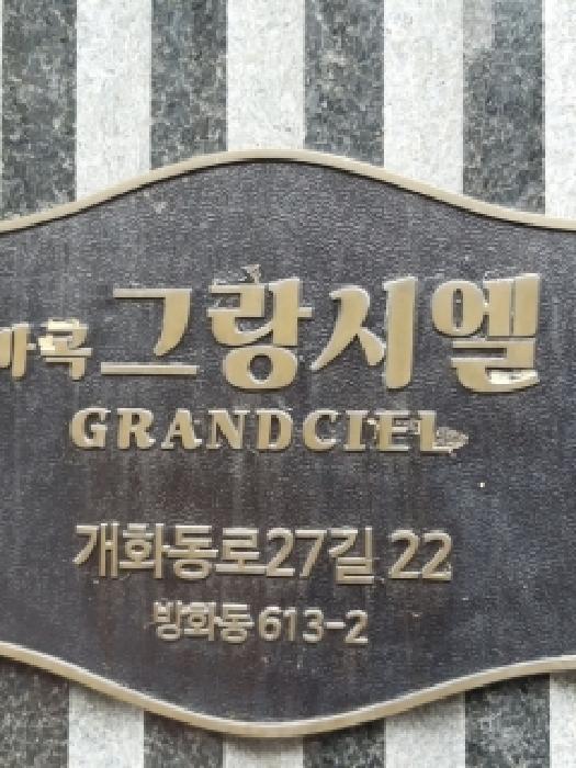 2026타경3841 사진