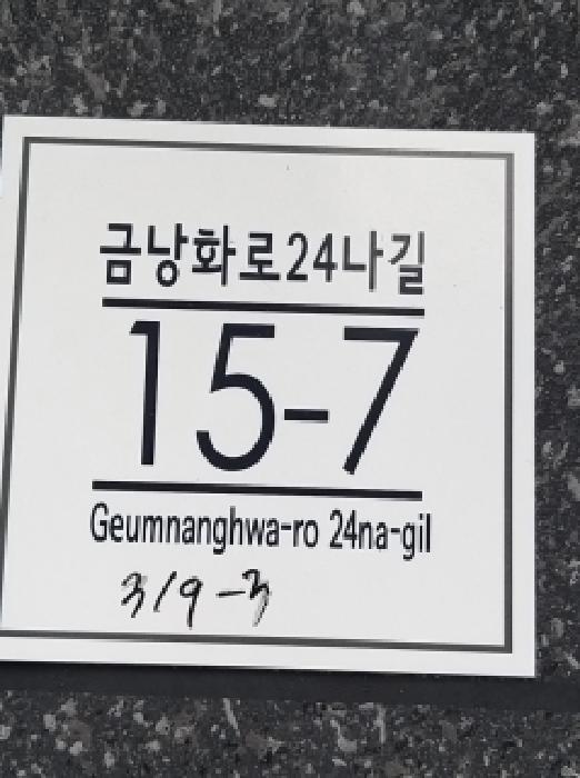 2026타경3853 사진