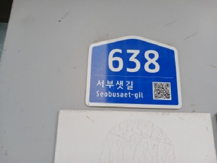 2026타경3861 사진