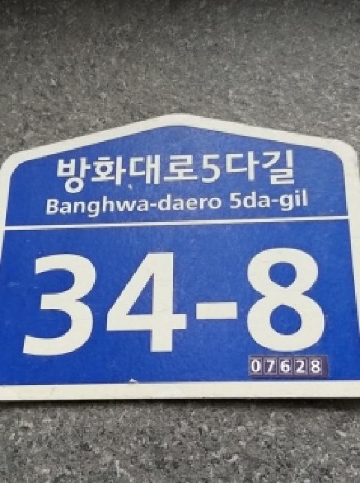 2026타경3866 사진