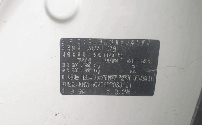 2026타경3882 사진