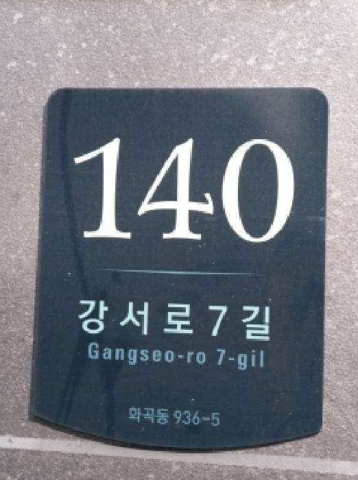 2026타경3887 사진