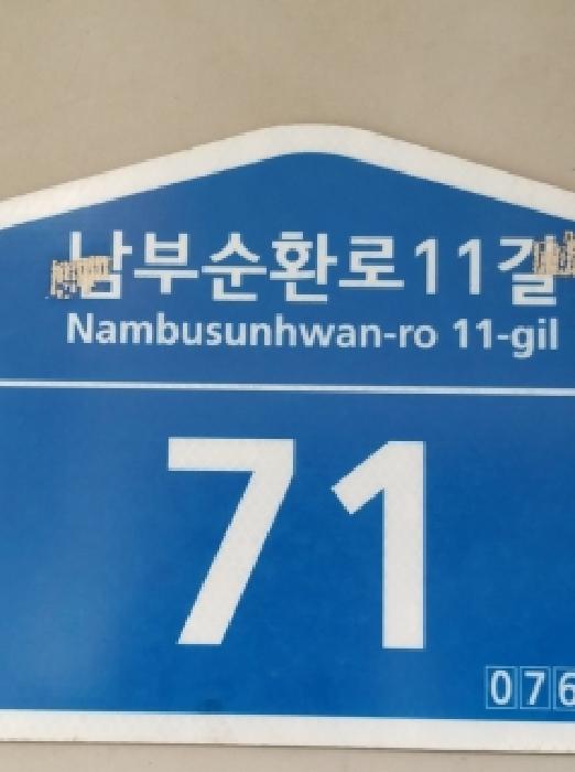 2026타경3889 사진