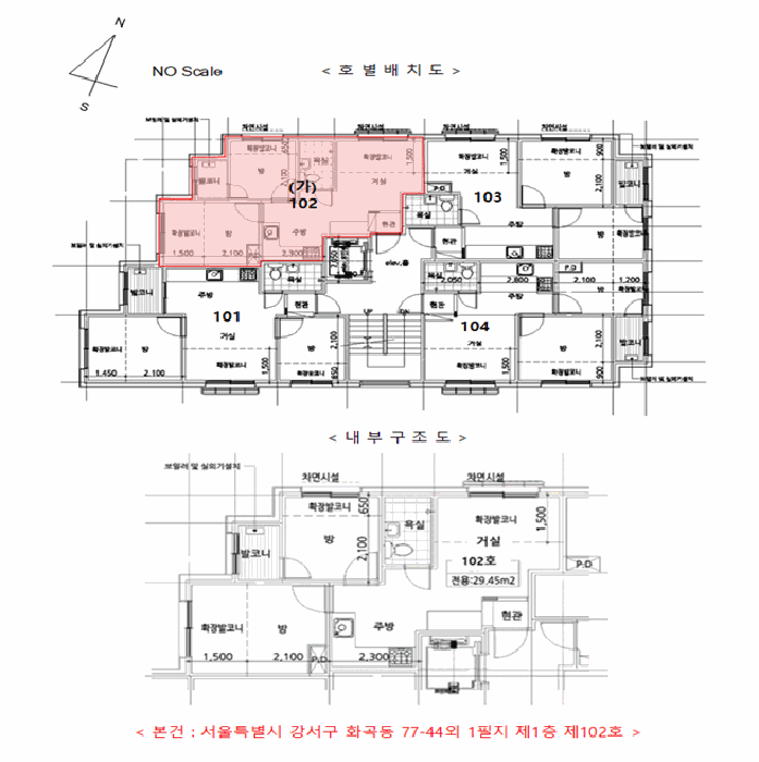2026타경3890 사진