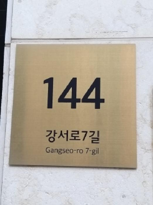 2026타경3893 사진