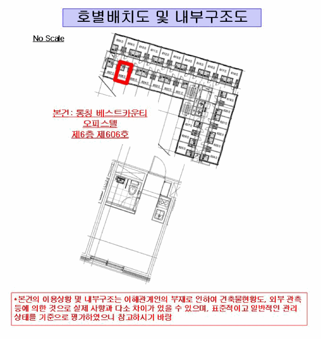 2026타경3901 사진