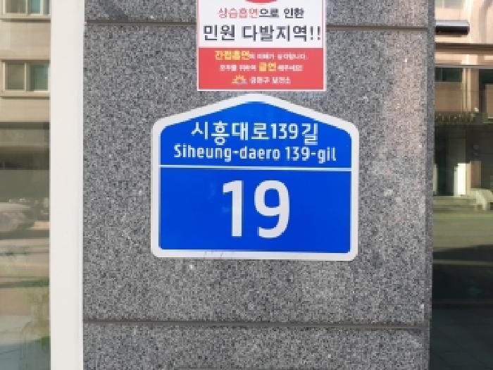 2026타경3910 사진